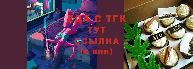 Canna-Cookies конопля  omg ссылка  Спасск 