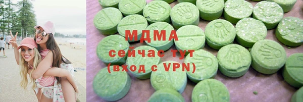 мефедрон VHQ Костерёво